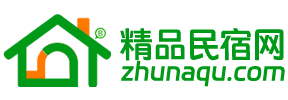 精品民宿網(wǎng)